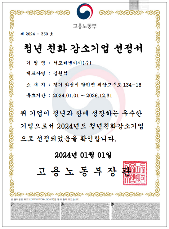 329dd7bcc1baf86b3c1ee92539c6cf35_1705458626_0566.png